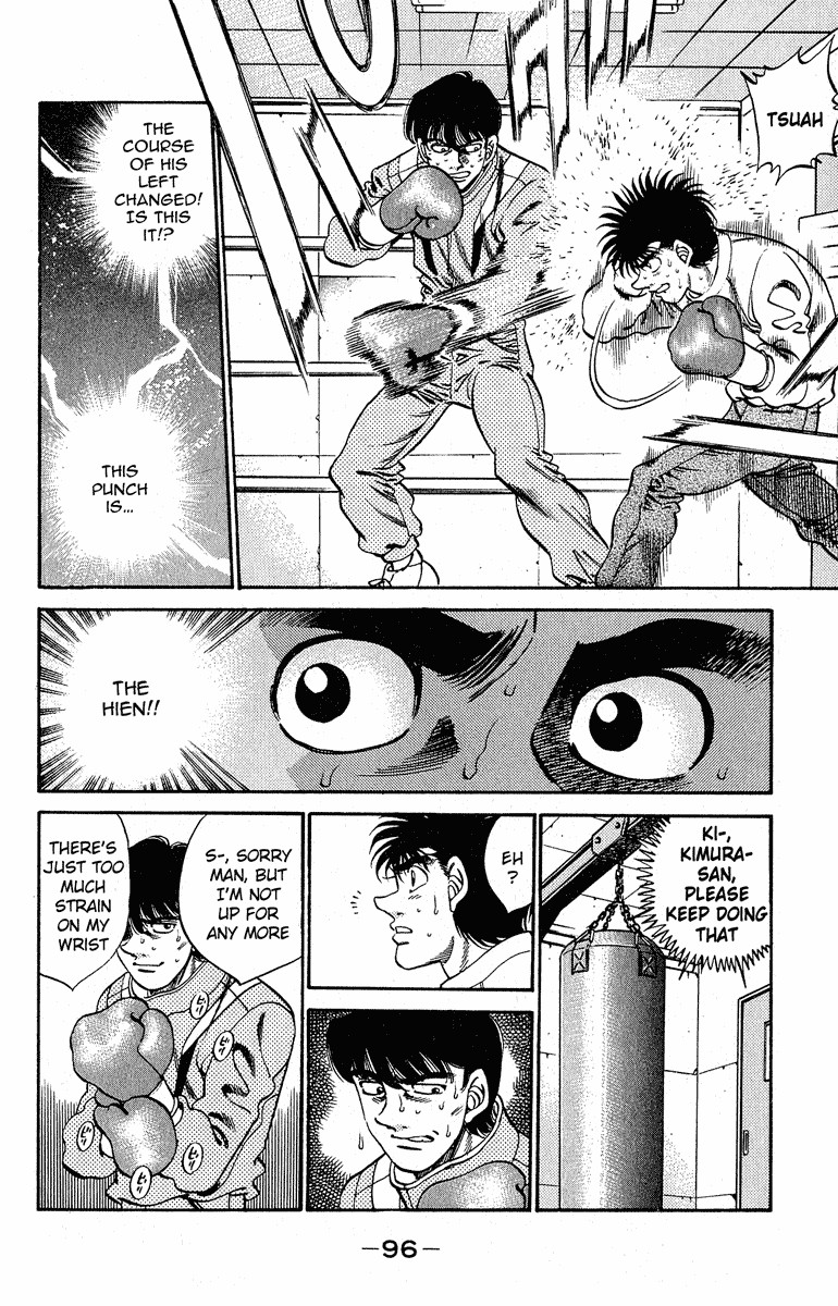 Hajime no Ippo Chapter 292 12